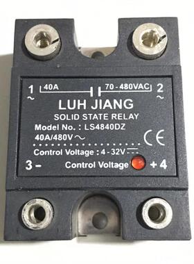 全新原装进口固态继电器 LS4840DZ