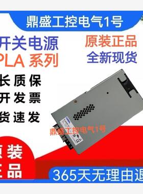 开关电源PLA600F-24 PLA300F PLA50F PLA100F PLA30F -48 -12 -5