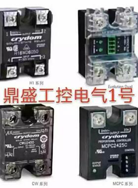 全新固态继电器 SD0625 SD0610 SD0640