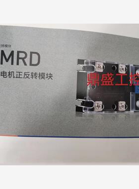 全新原装进口固态继电器KMRD-D-24D20-L