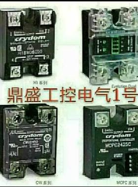 84060443全新固态继电器G480A25,G480A45,G480A10