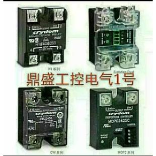 全新固态继电器LSR H4P300D1