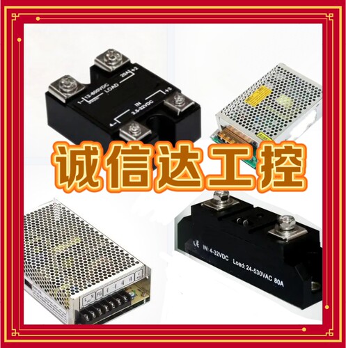 固态继电器 NJG2-SDD032-20A024 10A024 40A024 60A024 80A024