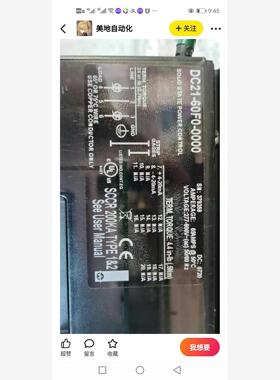 全新原装进口固态调整器DC21-60C0-0000，DC21-60CO-0000