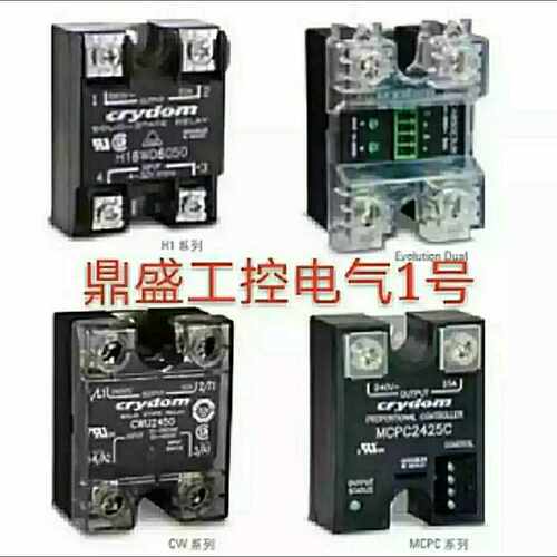 NJG2-SDD032-20A024，继电器底座RAD-NJG2-060