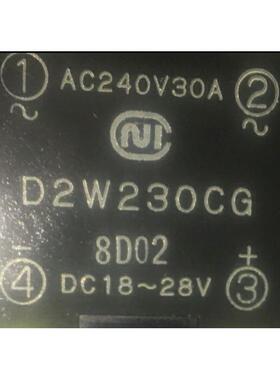 固态继电器 D2W230CG D2W220CG D2W210CG D2W220CD