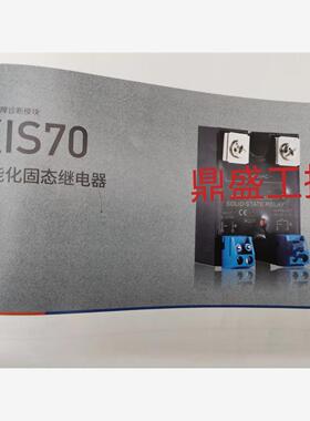 全新原装进口固态继电器KIS70-D-48Z40-F