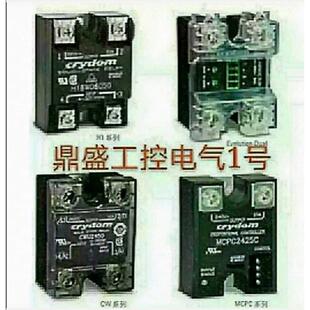 KS53全新进口固态继电器KS53D 24P10 24P25 24P16