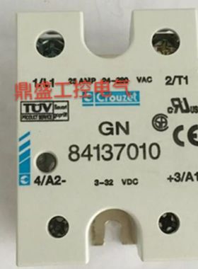 全新原装正品CROUZET固态继电器84137010