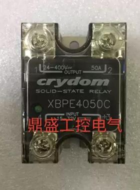 固态继电器XBPE4050C XBPE6060C，XBP XBPE4025  6050C XBPW6025