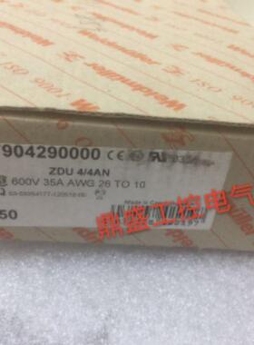 全新魏德米勒接线端子ZDU4/4AN现货7904290000