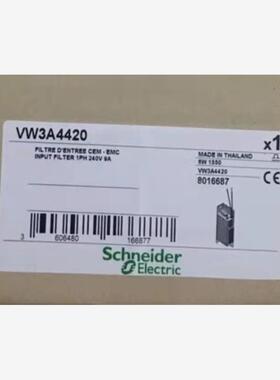 全新原装进口滤波器VW3A4420