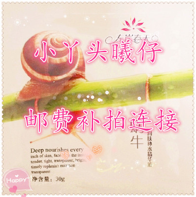 边远地区甘肃云南贵州海南补拍运费
