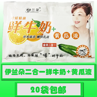 40袋52元沐浴按摩奶膏三慶伊蘭朵