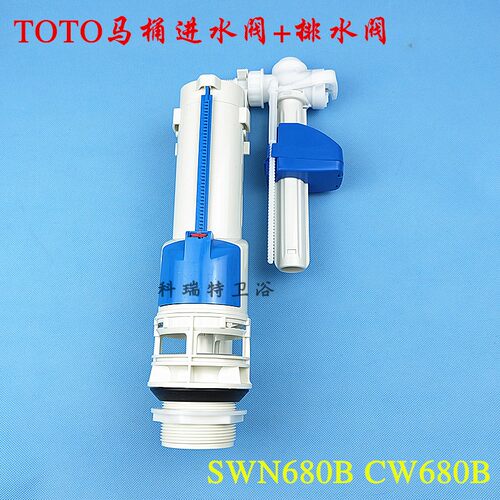 原装TOTO马桶水箱配件