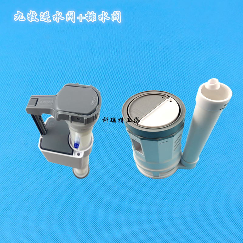 九牧原装马桶配件上水器 坐便器水箱进水阀 底进水上水阀通用