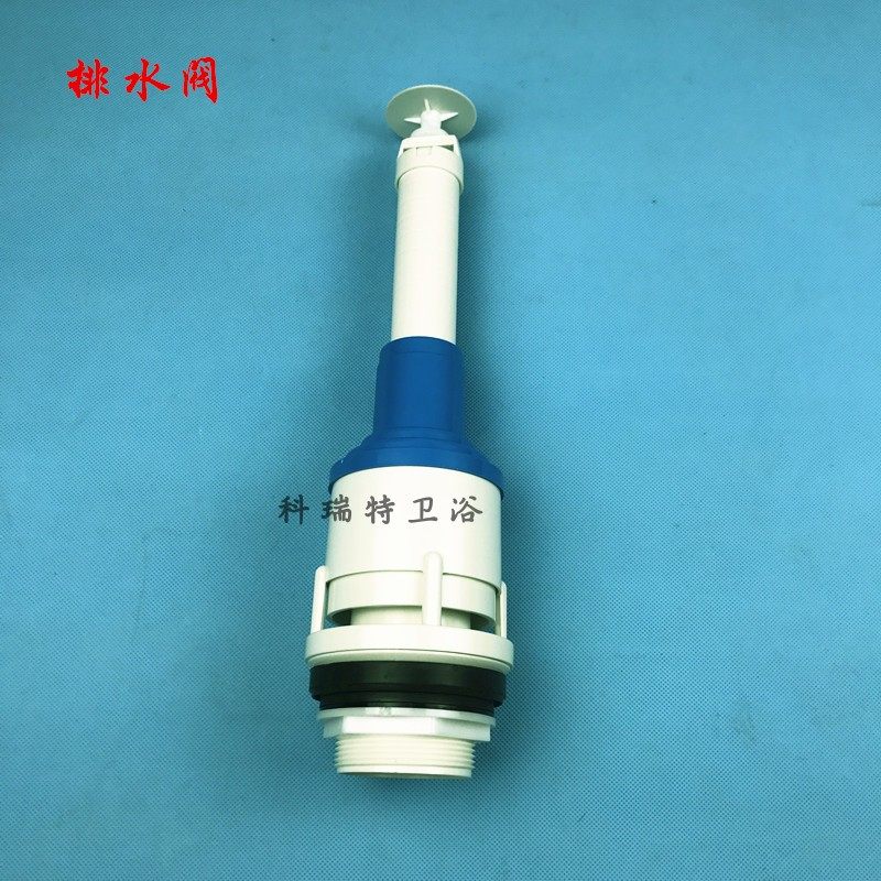 TOTO马桶水箱配件排水阀 下水器 SW785B SW716B SW342B座便冲水阀