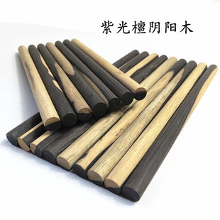 白皮紫光檀 阴阳木 红木小料 小圆棒 刻刀柄料 珠子料