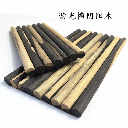 白皮紫光檀阴阳木红木料小刻刀柄