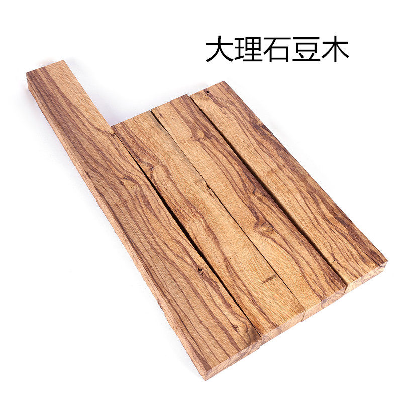 大理石豆木 雕刻料 挖盘碗料 块料 花纹漂亮,家居饰品,木雕,淘宝优惠券,粉丝福利购,淘宝优惠卷