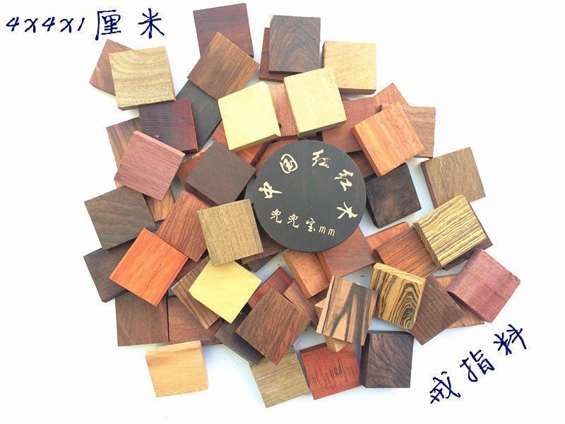 红木小料木戒指料檀木料红木料