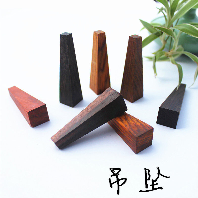 项链吊坠木料非洲小叶血檀紫光檀红木吊坠半成品锥型挂坠红木小