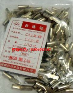 。特卖凤凰国标C45单压式铜端头C-10平方 插针插件 鸭嘴鼻子 接线