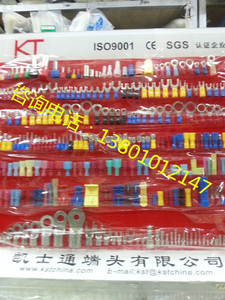 。批发KT凯士通国标冷压端头铜鼻铜接头RV5.5-10(紫铜）500个/包