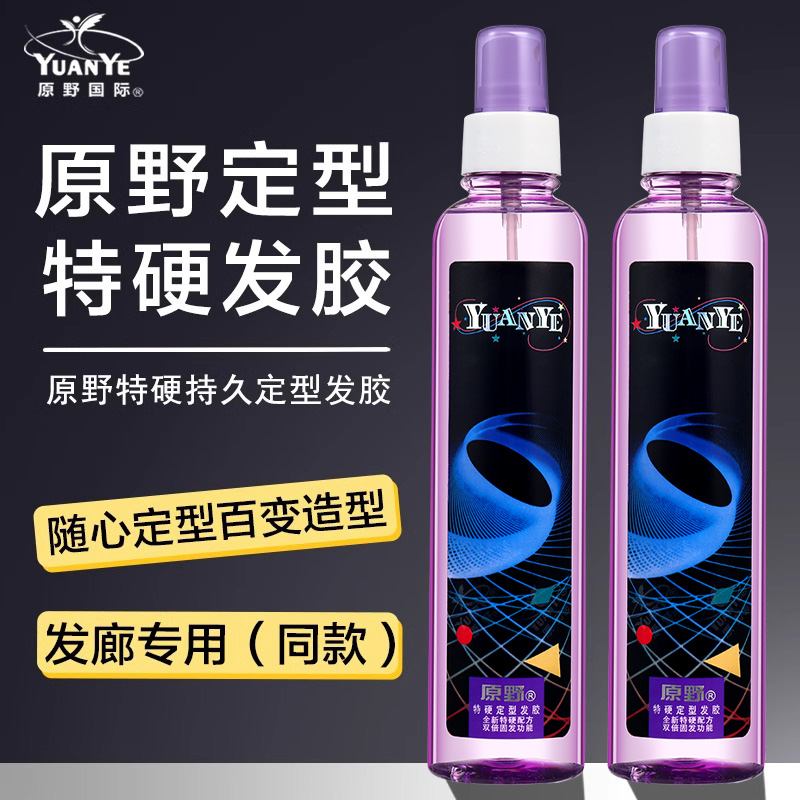 摩丝蓬松清香保湿头发啫喱水原野