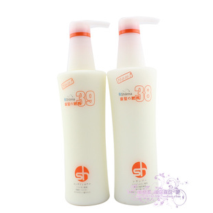 包邮 39号护发露 正品 38号游离子洗发露 725ML 日本头发肥料洗发水