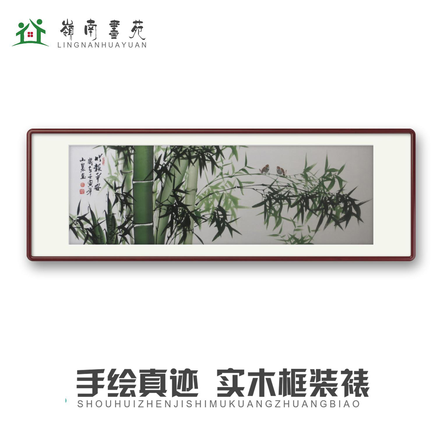 手工竹子水墨画名家现代装饰挂画国画酒店客厅书房壁画办公室字画