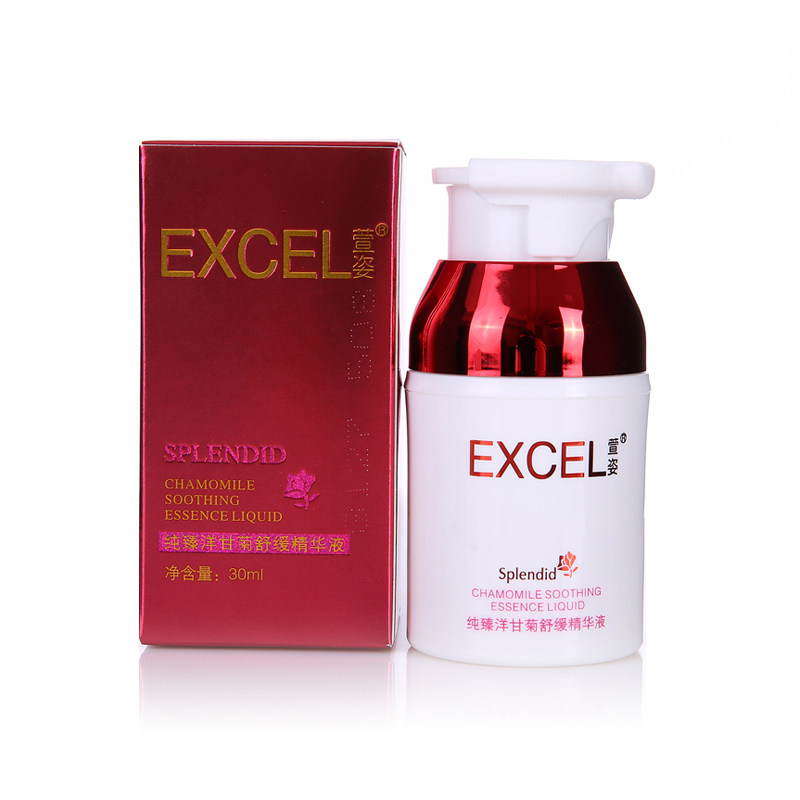 萱姿纯臻洋甘菊舒缓精华液原特配温和祛红紧致水润修复轻轻名店