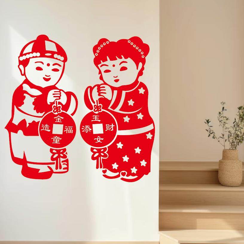 中国结节日装饰画墙贴商场店铺橱窗玻璃贴新年布置窗花剪纸自粘贴,家居饰品,软装墙贴,淘宝优惠券,粉丝福利购,淘宝优惠卷