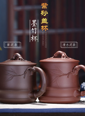纯全手工盖杯张义制陶