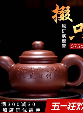 纯手工范泽洪宜兴紫砂壶