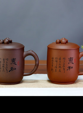 寿桃对杯宜兴紫砂杯原矿底槽清