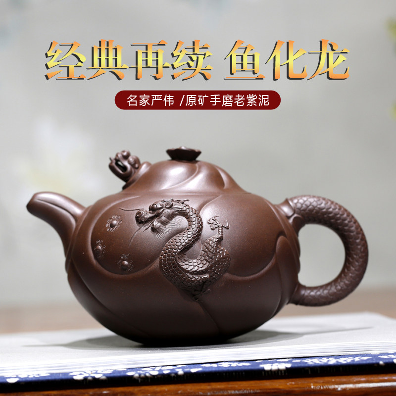 现货询价原矿手磨老紫泥清灰泥老段泥紫砂壶高工严伟全手工鱼化龙