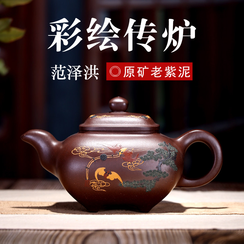 名家风范泽洪纯全手工宜兴紫砂壶