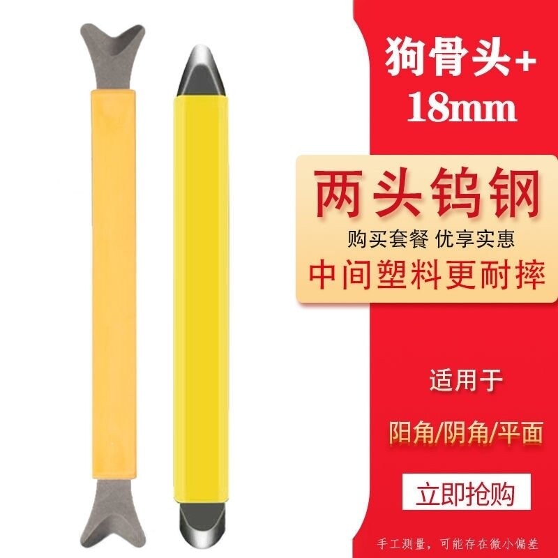 钨钢压缝棒阴阳平面压缝工具