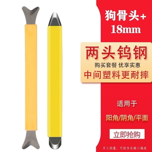 钨钢压缝棒阴阳平面压缝工具