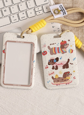 ins腊肠狗公交卡套电动车汽车钥匙卡保护壳学生身份证饭卡套可爱