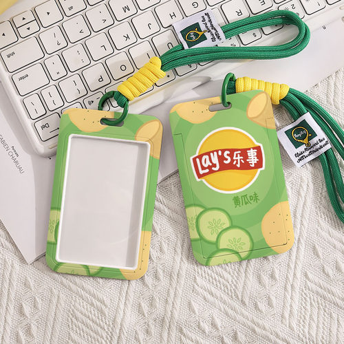 创意薯片学生公交卡套汽车NFC钥匙卡保护壳个性可爱身份证饭卡套