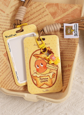 星星人卡套饭卡学生地铁公交卡套动漫周边工作证挂绳nfc钥匙卡包