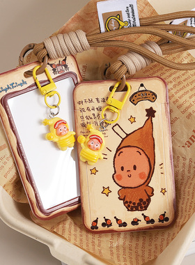 可爱网红奶茶星星人公交地铁卡套电车钥匙卡保护壳工作证挂绳吊牌