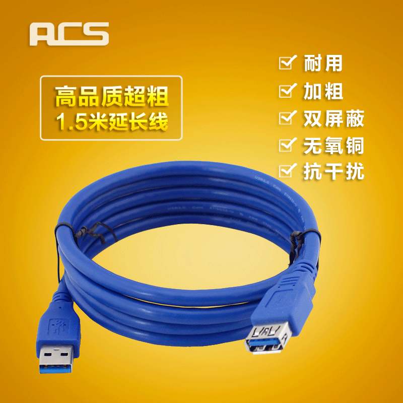 Câble extension USB - Ref 437113 Image 1