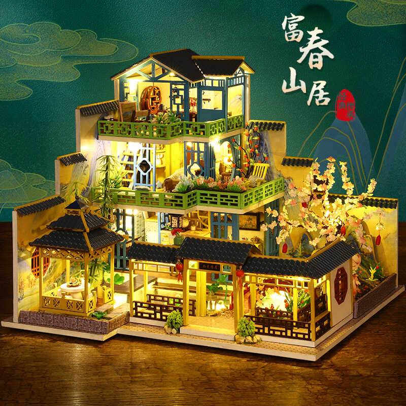 中式diy小屋 富春山居 大型建筑别墅拼装模型 益智拼装积木玩具