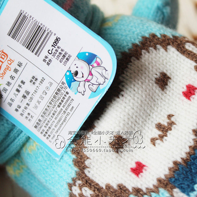 Gants pour enfants en laine - Ref 2146391 Image 5