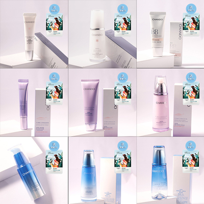 自然堂CHANDO/自然堂清仓洁面乳水乳液面霜正品