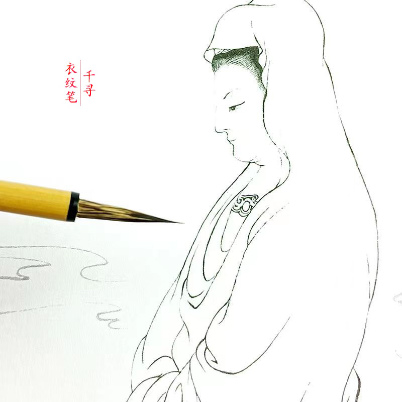 【竹韵欣千寻】白描人物衣纹细节纯紫毫手工毛笔