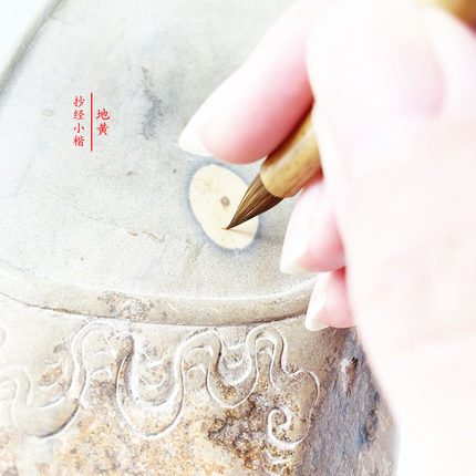 竹韵欣地黄纯狼毫小楷心经灵飞经专业抄经文征明小楷毛笔